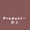 to product